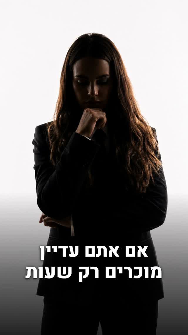 רילס של טליה נורטרופ
