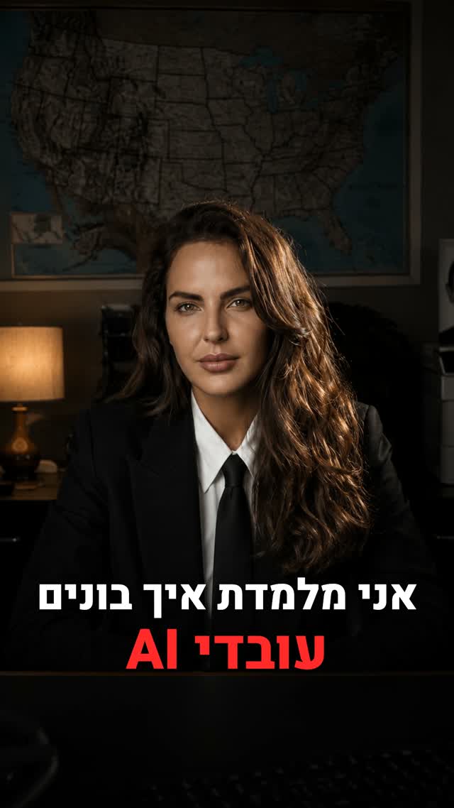 רילס של טליה נורטרופ